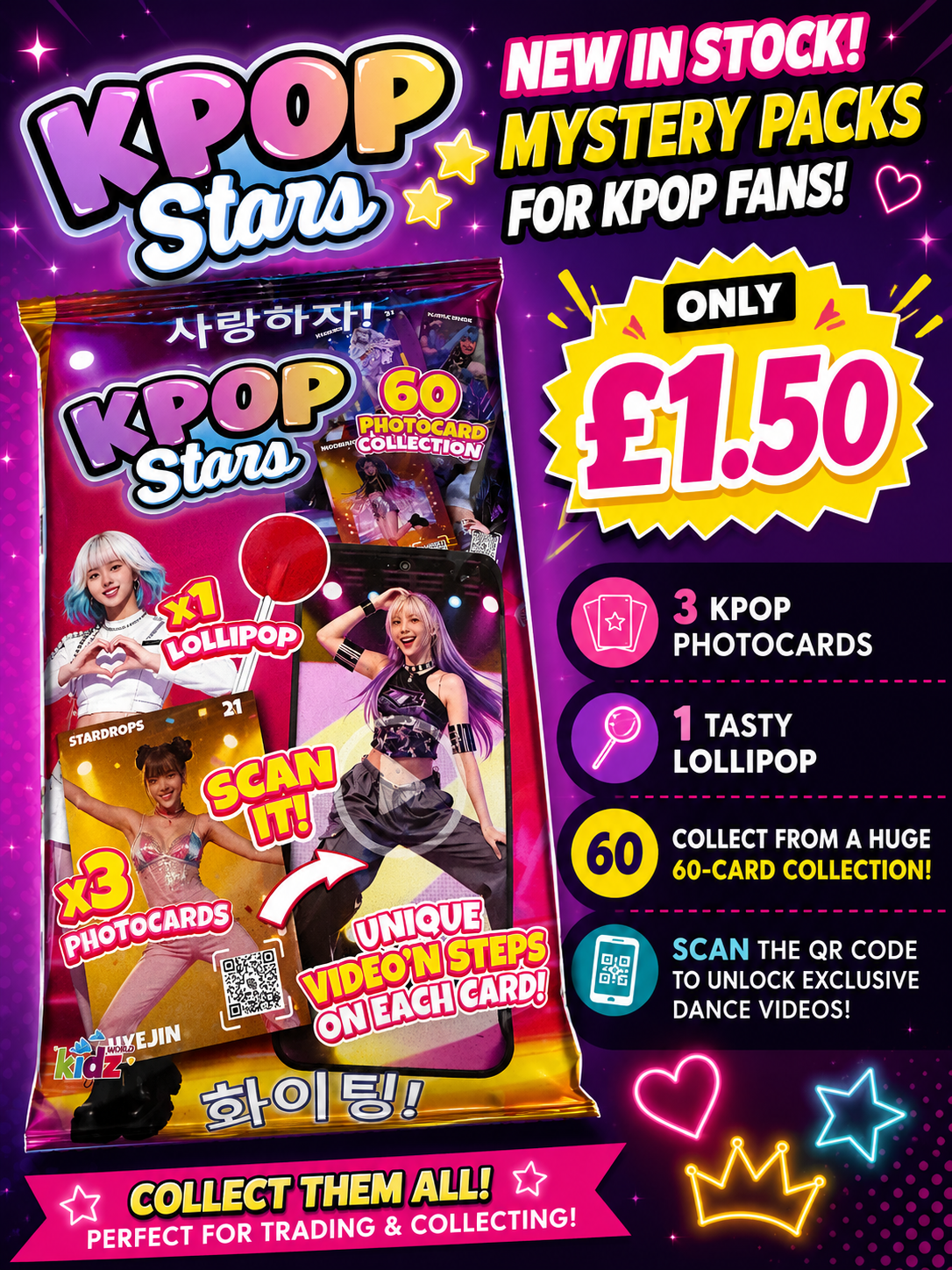 K-POP STARS LOLLY